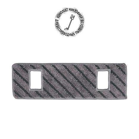 Комплект микрофибр PVCSM 4070 для влажной уборки для портативного пылесоса Polaris PVCS 4070 Wi-Fi IQ Home