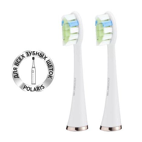 Комплект насадок для электрической зубной щетки Polaris TBH 0101 M (2)