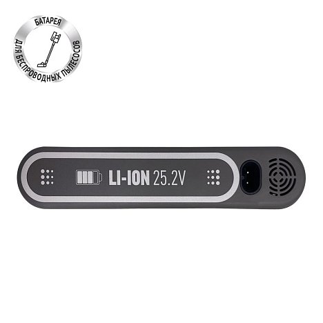 Батарея PVCSB 1146 для беспроводных пылесосов Polaris PVCS 1146 Master Clean AQUA