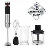 Блендер Polaris PHB 0745AL Cordless