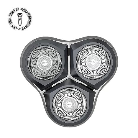 Режущий блок на магните PMRB 06 к бритве Polaris PMR 0611RC wet&dry 5D PRO 5 blades+