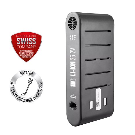 Батарея PVCSB 6020 к беспроводному пылесосу Polaris PVCS 6020 Cyclonic Way PRO Wi-Fi IQ Home