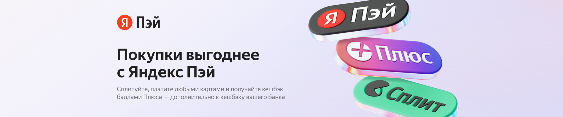 1920х400.png 1920х400.png